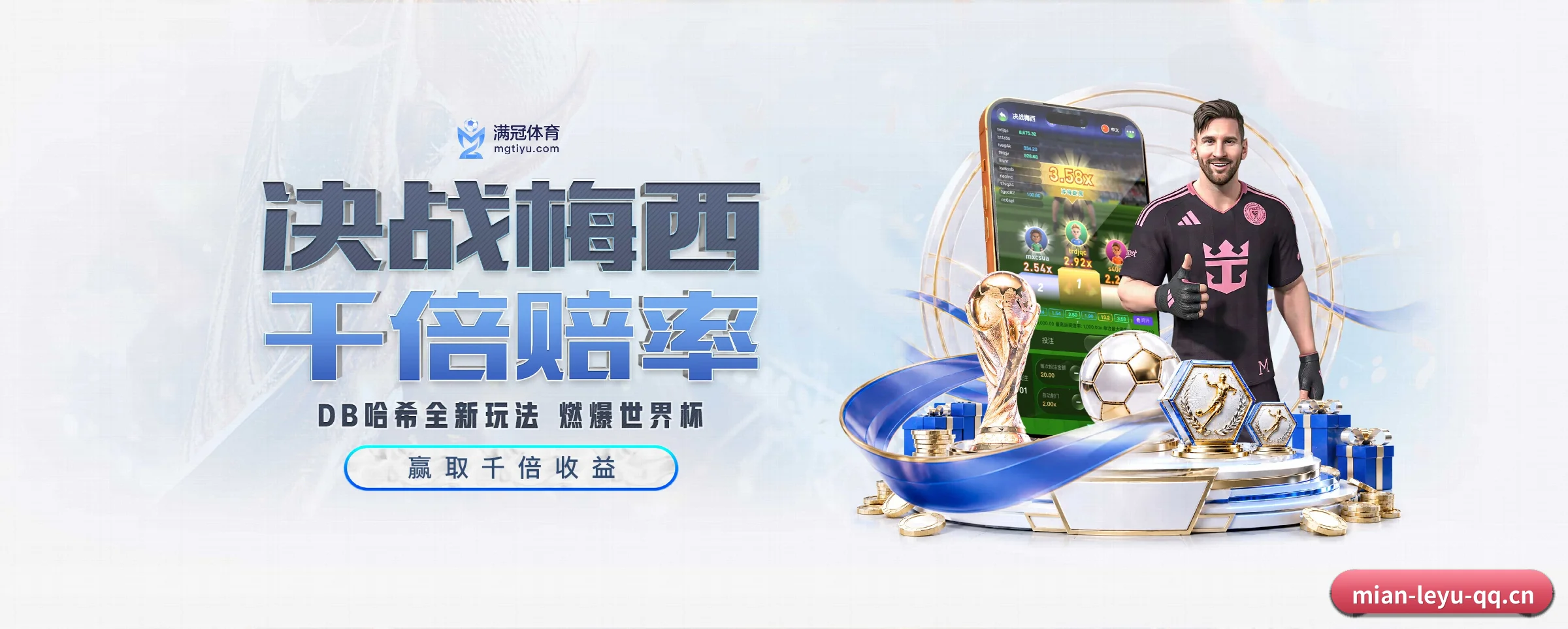 我们的使命